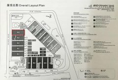 我公司參加2016年雅式橡塑展，歡迎新老客戶到場(chǎng)